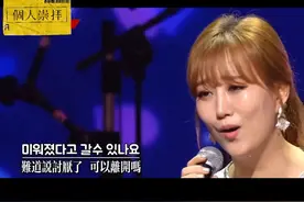 #张润贞 #韩国歌曲 #好歌推荐 #现场版live #美高视频封面