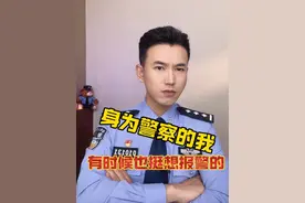 身为警察的我……有时候也挺想报警的！肖兵！你身份证丢啦！ 快去找G6034列车员！#身份证丢了怎么办 #春运出行安全提示请收好 #高铁 #身份证 #警察视频封面