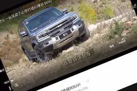 #方程豹豹5 #仰望u8 #方程豹 #路虎卫士视频封面