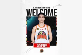 欢迎栾利程加盟我虎！ @栾利程 #cba #吉林男篮 #吉林东北虎男篮 #栾利程