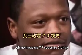 兰德尔回忆与科比单挑的趣事#传说中的球员 #科比 #与球星对话 #goattalk