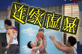 【篮球脑洞】接球连续虚晃再运球上篮走步吗？#篮球 #篮球规则 #实战篮球 #三步上篮 #脑洞大开