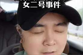 成毅《赴山海》女二号辱华事件！ 期待官方的回复#成毅#赴山海 #赴山海#李凯馨 #李凯馨 #导演王照达 #古力娜扎