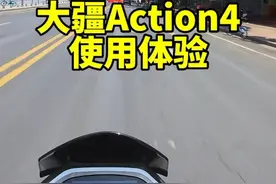 大疆Action4机主真实体验分享#机车 #大疆action4 #骑行运动相机
