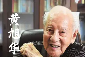 中国核潜艇之父黄旭华院士，几十年来不去理发店 都是夫人帮他理发！#黄旭华 #李世英给黄旭华理了一辈子头发 #核潜艇之父 #国士无双 #有典有故视频封面