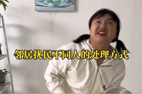 邻居扰民不同人的处理方式#苏泊尔零涂层无刷破壁机 #邻居扰民 #一人分饰多角