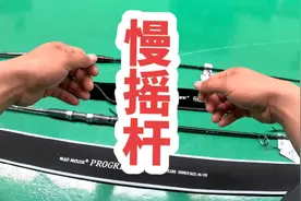 近海船钓用什么鱼竿？海钓鱼竿选择很重要，轻边好上手才是关键