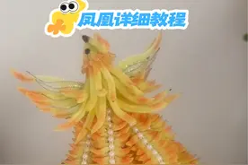 凤凰涅槃，浴火重生 ，不经历风雨怎能过见彩虹，人生经历苦痛挣扎后便是重生！扭扭棒凤凰详细教程 #教程 #摆件 #扭扭棒的100种玩法 #手工diy #凤凰