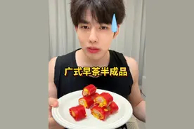 好离谱…尝试下网上很火的早茶半成品 #测评#早茶 #半成品#预制菜 #好好吃饭