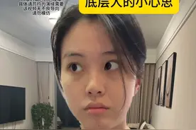 当你遇见这样的小心思，你会选择原谅吗？ #剧情 #陈宇星 #内容过于真实 #万万没想到