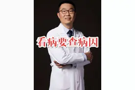 本来是看高血压，结果却诊断了结肠癌！看病要查病因。 张之瀛大夫门诊纪实，医生日常看病，一定要注意检查疾病背后的病因。#硬核健康科普行动 #医学科普 #肿瘤 #癌症 #高血压视频封面