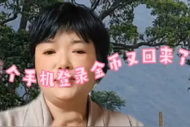 #短视频创作 #短视频知识分享 #抖音极速版的降了怎么办视频封面