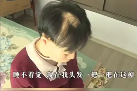 #八旬老人夜不能寐 长沙的李女士八旬老母最近半年半夜惊叫，自己的头发也一把一把地掉。什么情况？