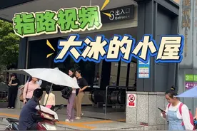 大冰的小屋长沙分舵📍指路指南 #大冰的小屋长沙分舵 #大冰的小屋#指路视频#周末去哪儿 #长沙清吧