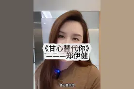 #全球100首歌曲背后的故事 童年白月光——古惑仔小结巴，西西里