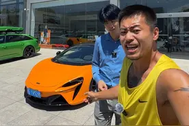 100万预算在迈凯伦能试驾啥车？ 带保时捷销售体验迈凯伦Artura是种什么体验？第一次开超跑没想到又给我开破防了！#迈凯伦#迈凯伦artura#探店