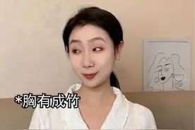 以后的你当妈 #以后的你当妈 #搞笑 #一人分饰多角 #蒂佳婷水光蓝丸面膜视频封面