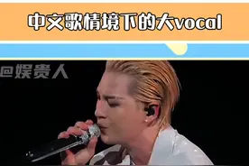 一换成中文，突然就get到大Vocal们的实力了！#TAEYANG #IU #林景云 #边伯贤 #娱乐评论大赏