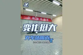 吉林市东广场和西广场变化挺大 #旅游 #吉林市 #吉林阿宾