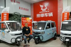 给大家推荐一款宗申全封闭三轮车！#接送孩子上下学代步车