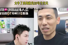 宝哥下播后去陈伯和阿哲直播间互动，陈伯咨询过人，了解到23号当天宝哥跨团对战活动获得了很高的分值！感叹道不愧是大师兄！#旭旭宝宝 #陈伯全能王 #阿哲视频封面