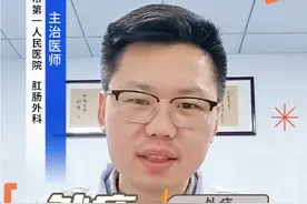 外痔有几种类型？一个视频说清楚。#硬核健康科普行动 #年度健康知识干货大赏 #外痔肉球 #痔疮 #医学科普