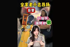 是什么原因让我们7881差点团灭！ “太子爷”找回王者荣耀账号