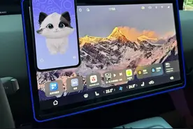 阿维塔07升级鸿蒙5.0之后车机可以共享网络给手机了。太爽了！我迫不及待的开通了流量无忧服务。#阿维塔07 #车机热点 #2026款阿维塔07上市 #满配生活如7而至 #每天一个用车知识