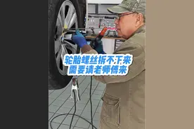 宝马轮胎螺栓扭力最大也就140牛米就可以，尤其防盗螺丝，太大了防盗钥匙就扭坏了，记得和拆装轮胎师傅说#唐山宝马专修 #唐山修宝马的技术经李 #唐山宝马维修