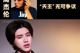 蔡徐坤的“中年危机” #娱乐圈 #蔡徐坤 #周杰伦 #人物故事视频封面