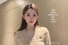 奶茶色真的超有气质的！高品质的一件巴曼风针织上衣，轻奢名媛风，显贵高级！#美出高级感 #巴尔曼 #开春搭配 #精致女人必备 #优雅知性