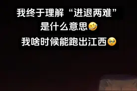 高德说，道路虽然拥堵，我们终将到达。不得不说，它说的对😮‍💨#大广高速 #被堵在高速上的返乡人 #高速堵车 #高速实拍视频封面
