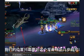 【新寻仙】葬龙渊龙本老二拉风技巧#新寻仙 #新寻仙回归