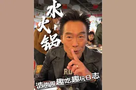 火锅汤泡饭，解锁火锅新吃法。#郑浩南 #郑浩南趣吃趣玩日志 #心动打卡指南 #遇见城市 #加钱哥