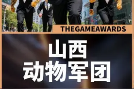 假如山西各地区代表动物介绍自己#山西 #山西四人行 #动物军团