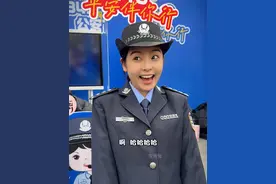 警察节现场萌萌哒的小松鼠警官太可爱了，直接被市民看上介绍做儿媳妇！#警察节 #萌趣可爱 #警察小姐姐 #杭州视频封面
