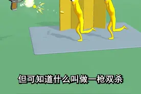 #233乐园#翻转节拍