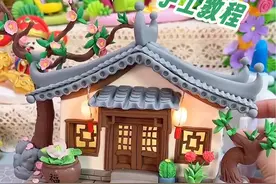 古风小屋超轻粘土手工制作教程～国风小房子#超轻粘土 #手工diy #手工 #微缩场景 #粘土手工
