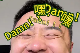 神级配合 #嘎嘎苏 #搞笑 #嘎嘎苏的魔性笑声 #沙雕 #doudream创作者计划