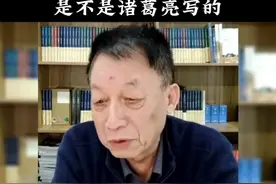 历史上很有争议的一个问题！《后出师表》究竟是不是诸葛亮写的？#诸葛亮 #后出师表 #出师表 #三国 #历史