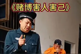 千万别去赌博，终究害人害己#改编歌曲 #搞笑视频
