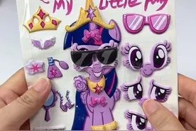 紫悦，云宝，柔柔，碧琪 快来跟着圆圆妈妈，用#小马宝莉 的泡泡换装贴纸，做成个精美的盲盒盲袋吧#小马宝莉新世代 #小马宝莉拟人 #小马宝莉紫悦 #小马宝莉换装贴纸