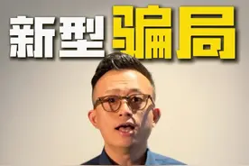 100个人99个人都会上当！！切记！！#骗局揭秘 #成都贷款 #银行贷款 #企业贷款 #成都老田聊企融视频封面