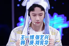 《这就是街舞4》王一博、张艺兴、韩庚、刘宪华，四位队长为复活已经淘汰的队员，展开battle大战，狂派舞、震感舞、自由式街舞轮番上演，场面精彩绝伦！#这就是街舞4 #王一博 #张艺兴 #韩庚 #刘宪华