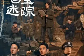 穆见晖把古董卖给了收藏家#护宝寻踪 #辛柏青视频封面