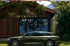 呀哈！够热闹啊，一下子上了两款车型#享界S9T #尚界H5