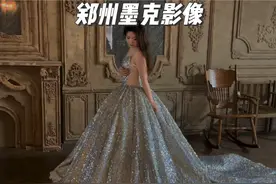 想要备婚拍婚纱照的姐妹们墨克影像他家一定要看看 #郑州婚纱照视频封面