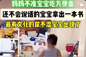 #搞笑 #看一遍笑一遍 #万万没想到 #萌娃 #还有这种操作 萌宝宝的反驳虽然无声，但是很有力。太行了