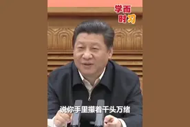 总书记分享亲身经历，告诫年轻人不要老熬夜。内在有激情，也要从容不迫，亲切的分享，也是人生的智慧，共勉！
