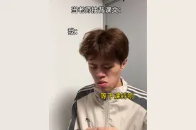 抽背#迷惑行为大赏 #意想不到的结局 #万万没想到 #超绝表情管理视频封面